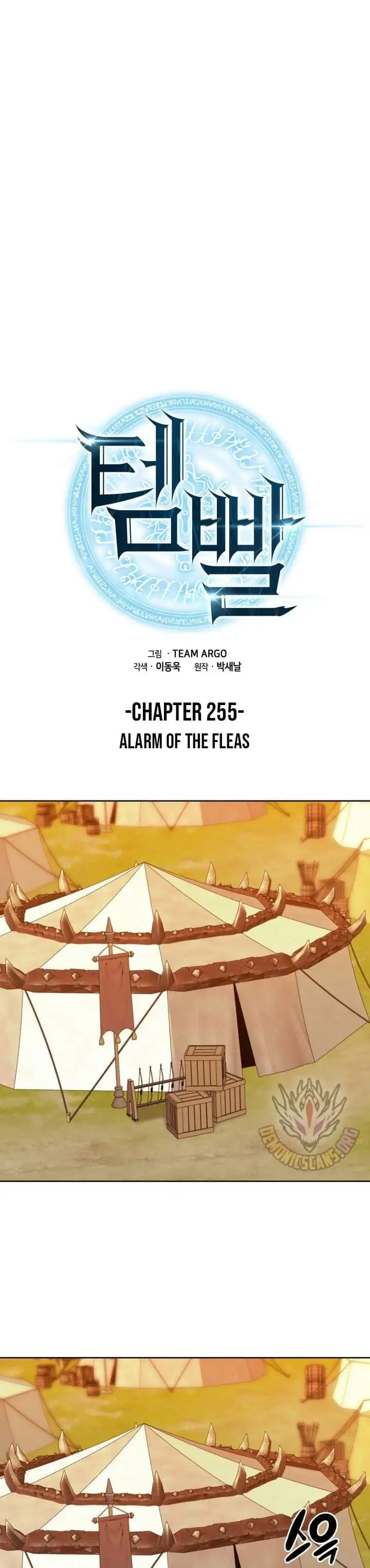 Truyện Tranh Thợ Rèn Huyền Thoại - Overgeared trang 7