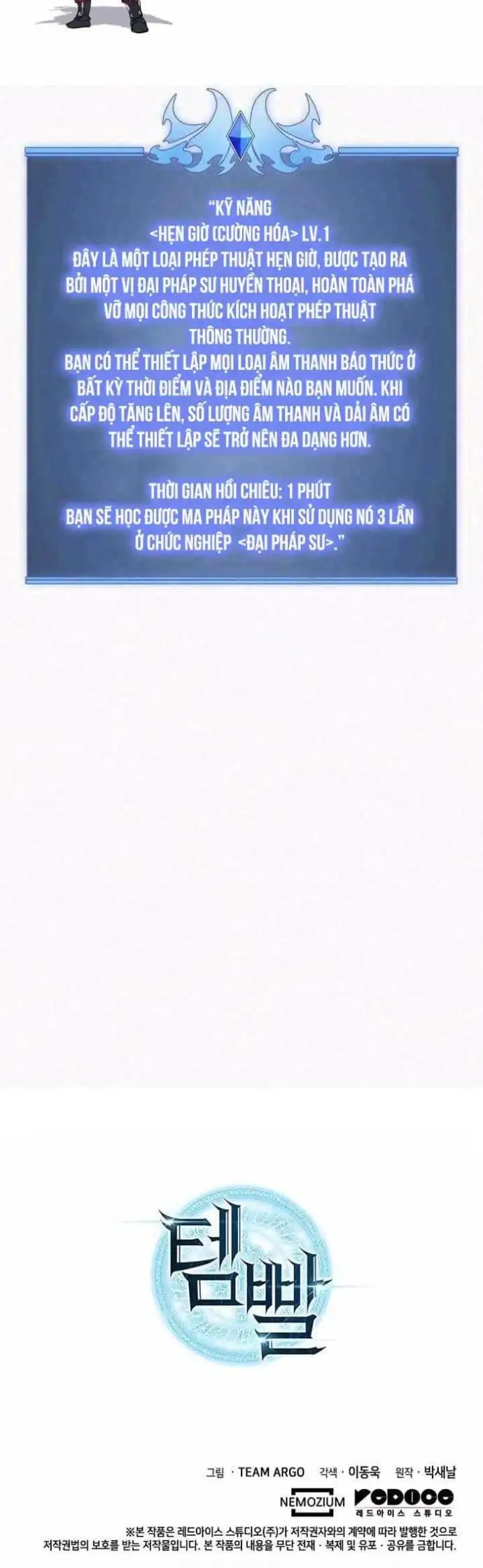 Truyện Tranh Thợ Rèn Huyền Thoại - Overgeared trang 7