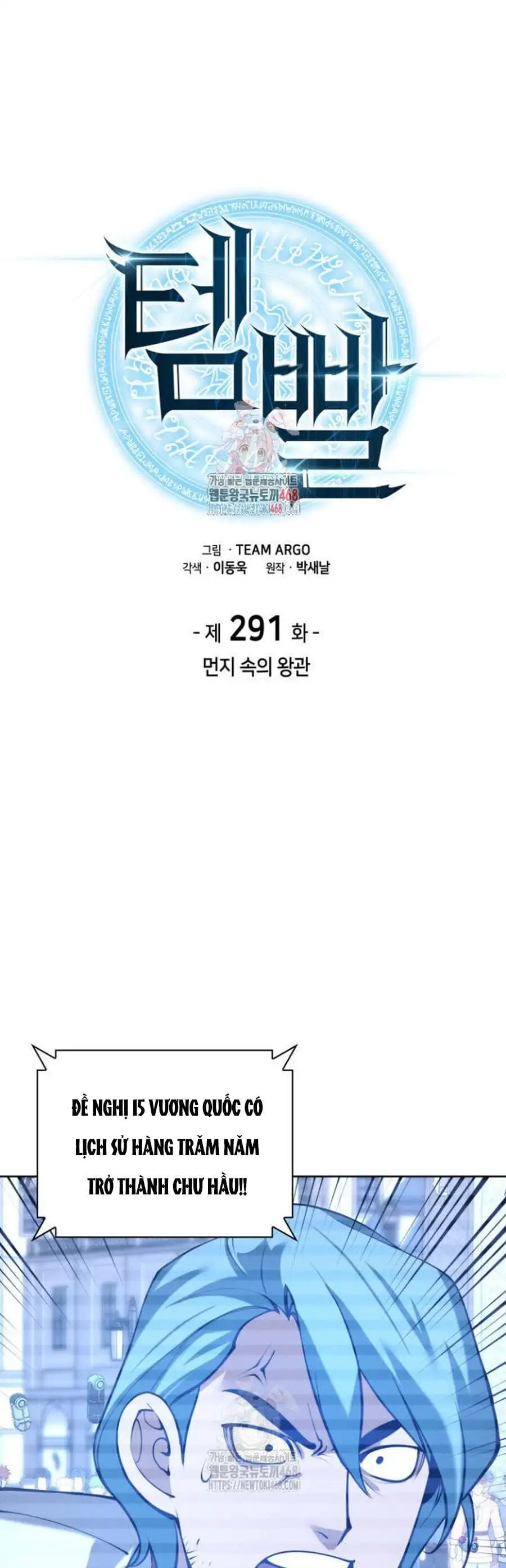 Truyện Tranh Thợ Rèn Huyền Thoại - Overgeared trang 7