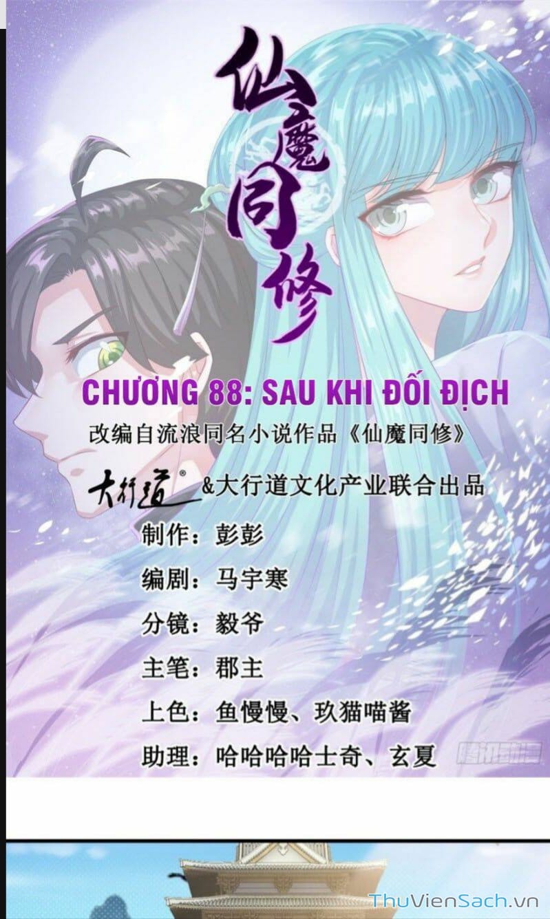 Truyện Tranh Tiên Ma Đồng Tu trang 6