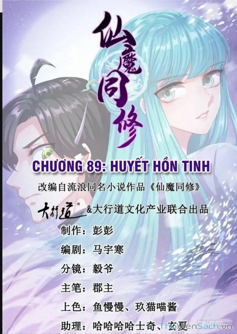 Truyện Tranh Tiên Ma Đồng Tu trang 6