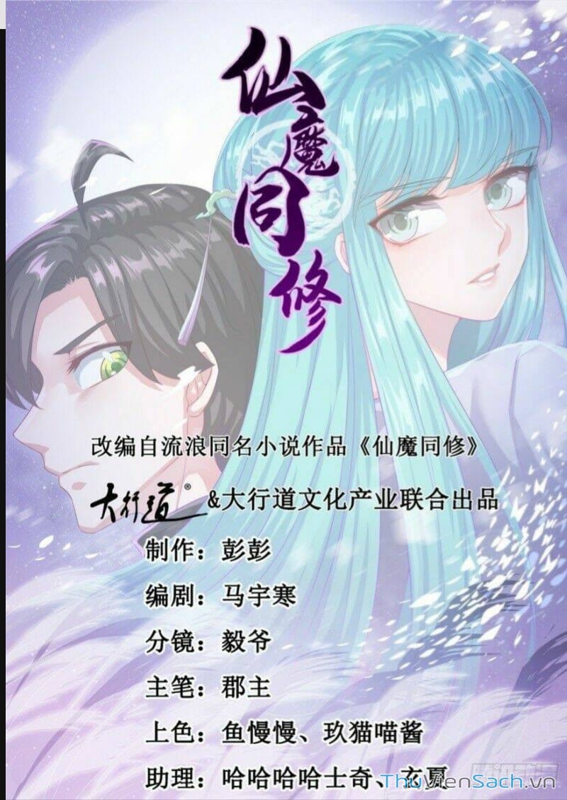 Truyện Tranh Tiên Ma Đồng Tu trang 6