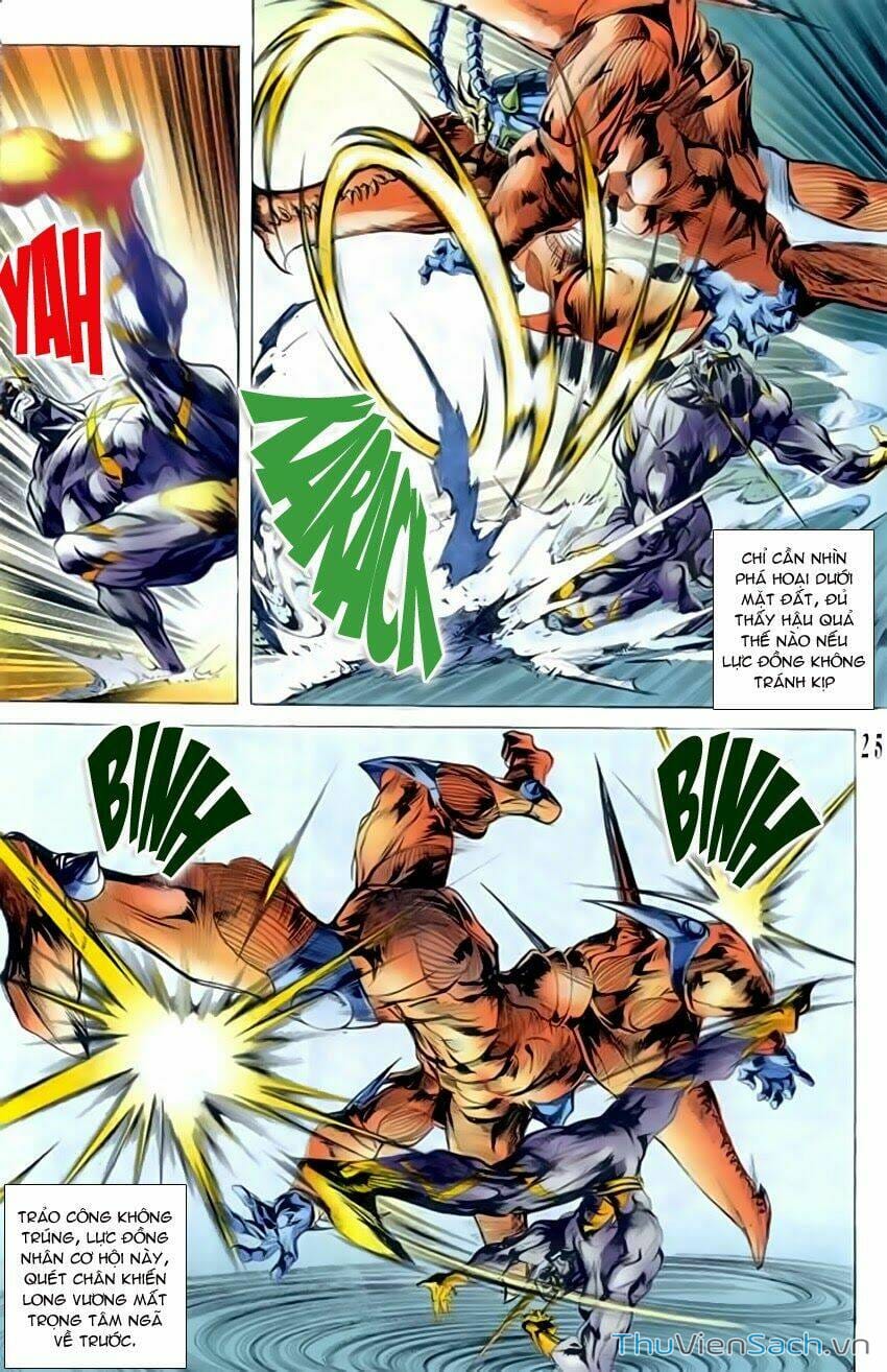 Truyện Tranh Tiểu Ma Thần trang 5