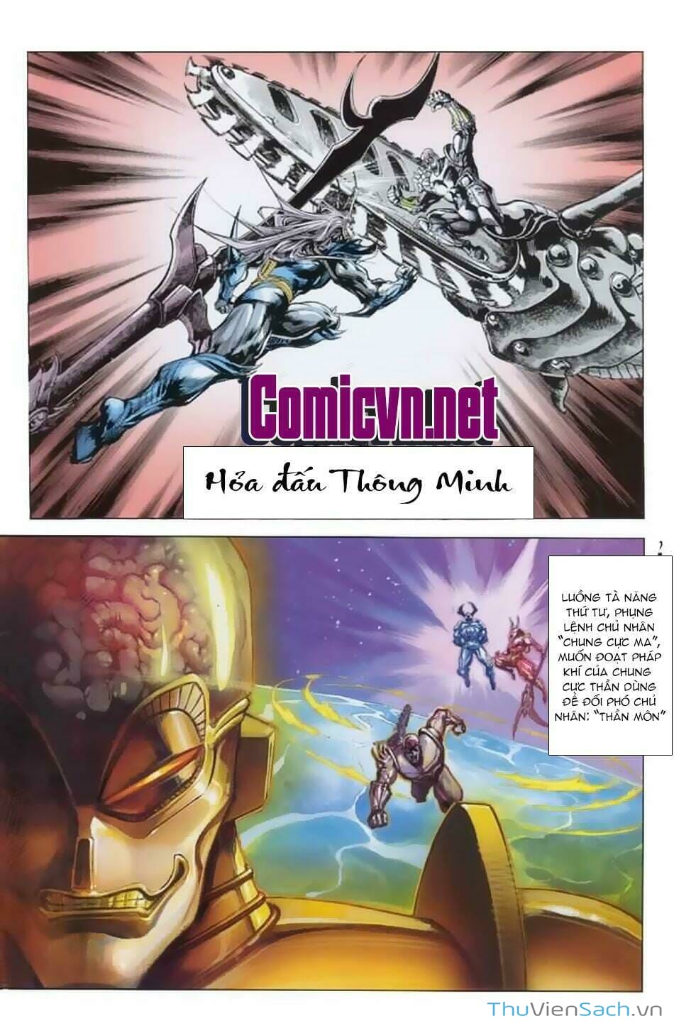 Truyện Tranh Tiểu Ma Thần trang 5