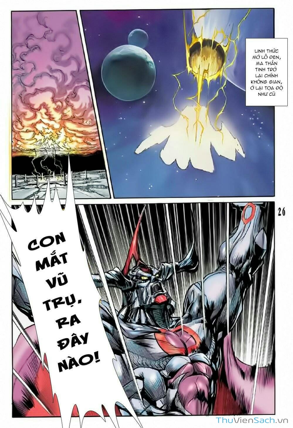 Truyện Tranh Tiểu Ma Thần trang 5