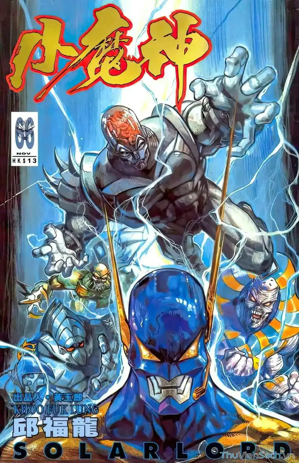 Truyện Tranh Tiểu Ma Thần trang 5