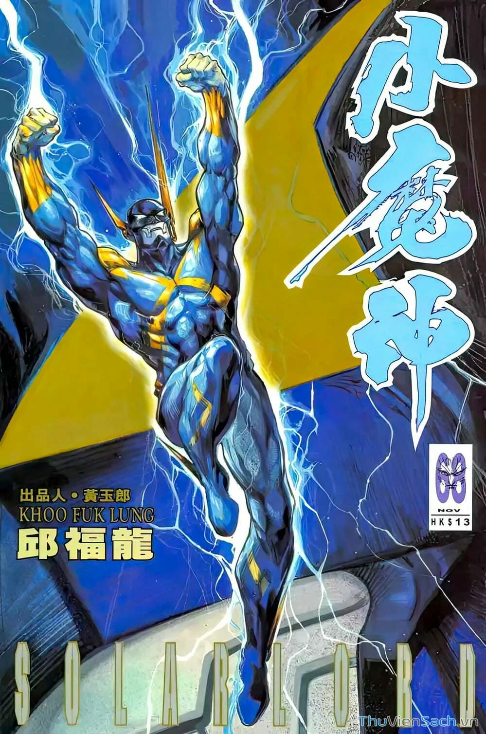 Truyện Tranh Tiểu Ma Thần trang 5