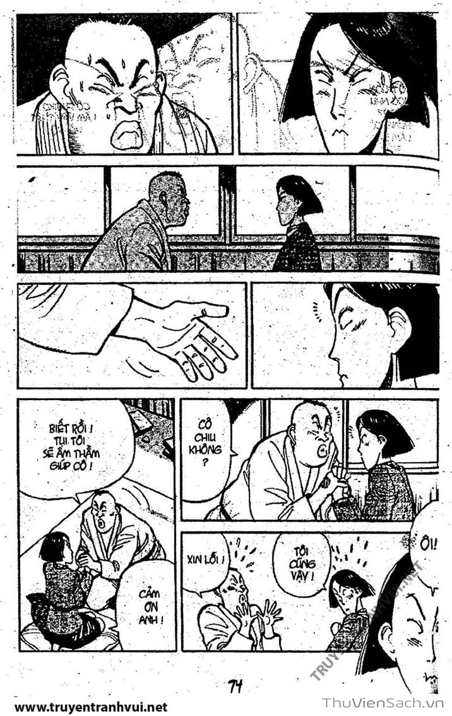 Truyện Tranh Tiểu Thư Nhu Đạo - Yawara! trang 6