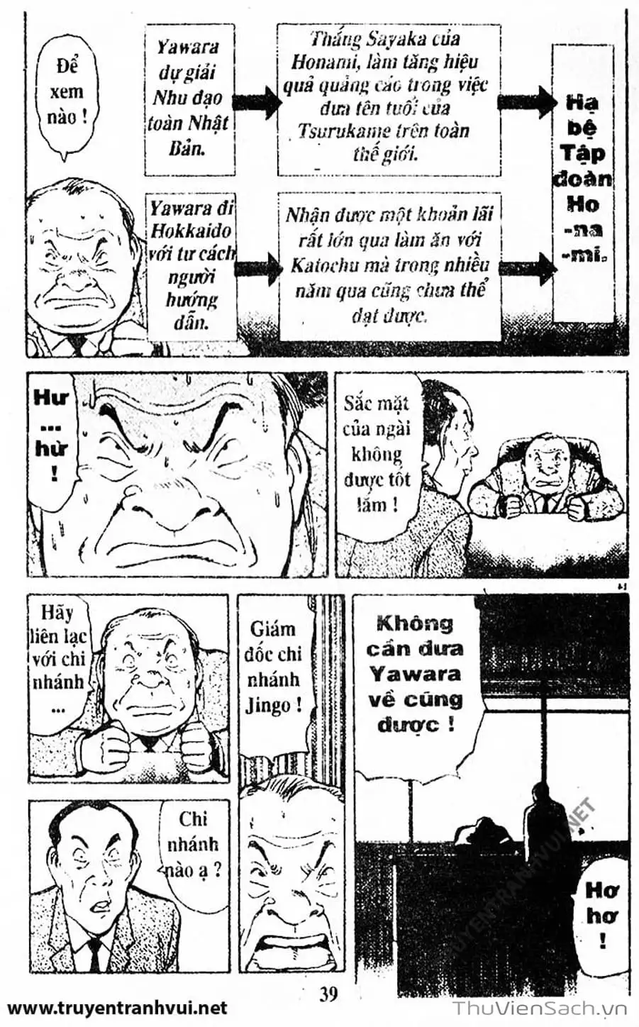 Truyện Tranh Tiểu Thư Nhu Đạo - Yawara! trang 6