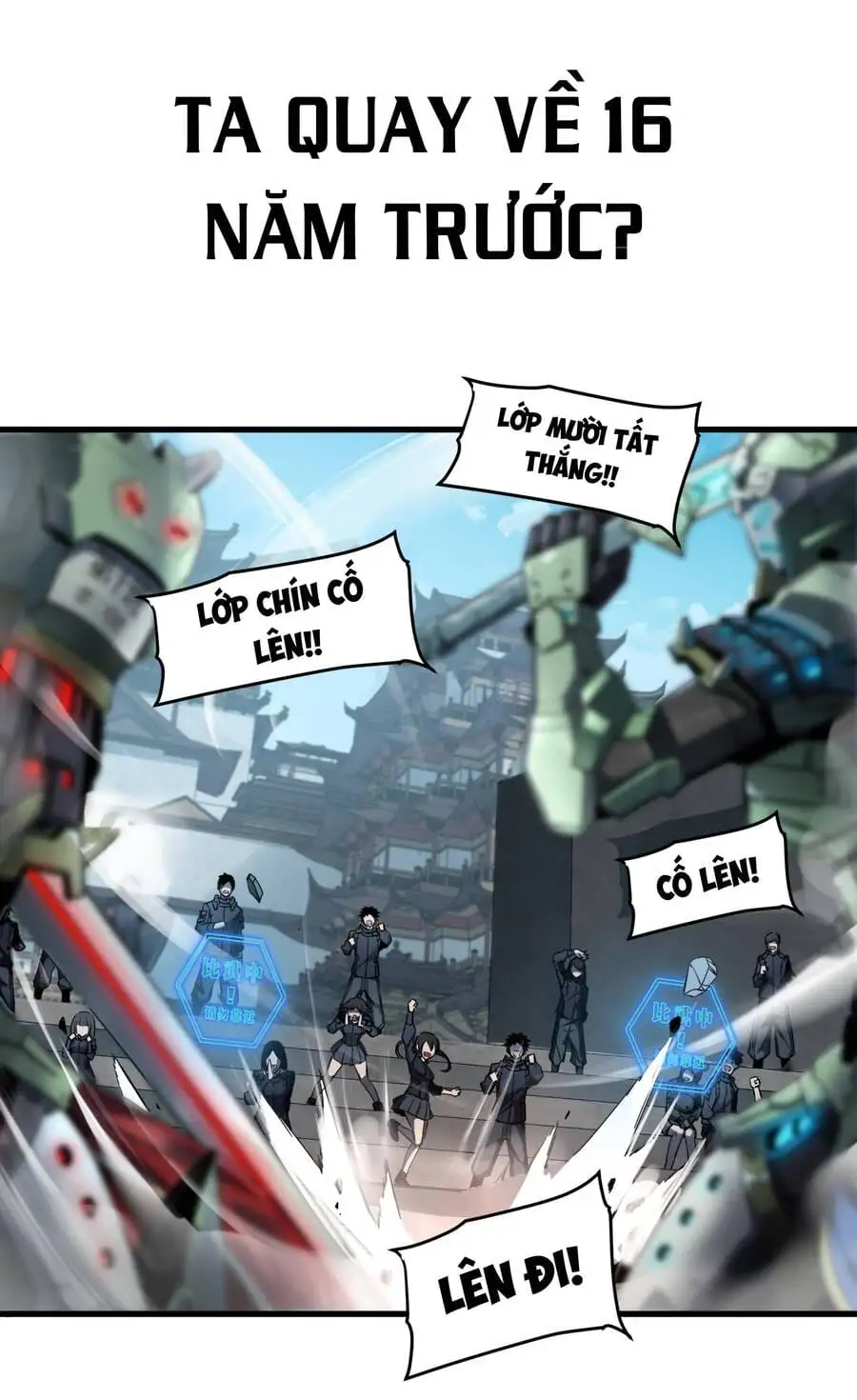 Truyện Tranh Tinh Giáp Hồn Tướng trang 5