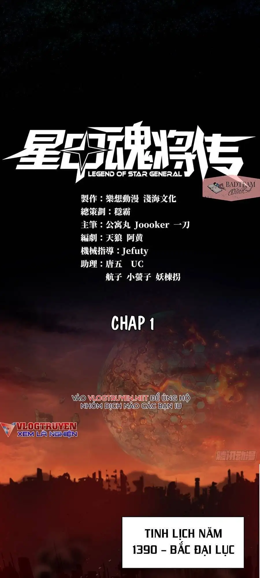 Truyện Tranh Tinh Giáp Hồn Tướng trang 5