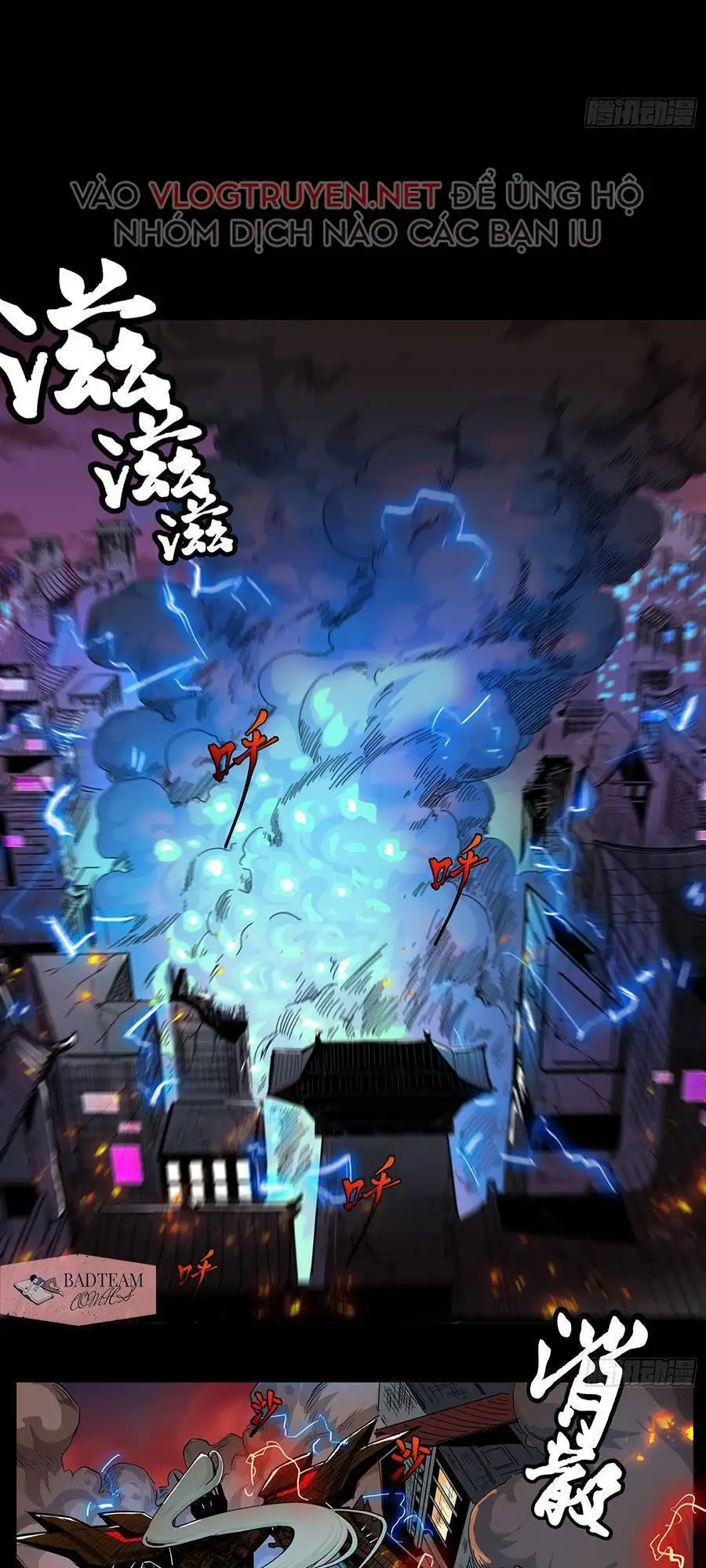 Truyện Tranh Tinh Giáp Hồn Tướng trang 5