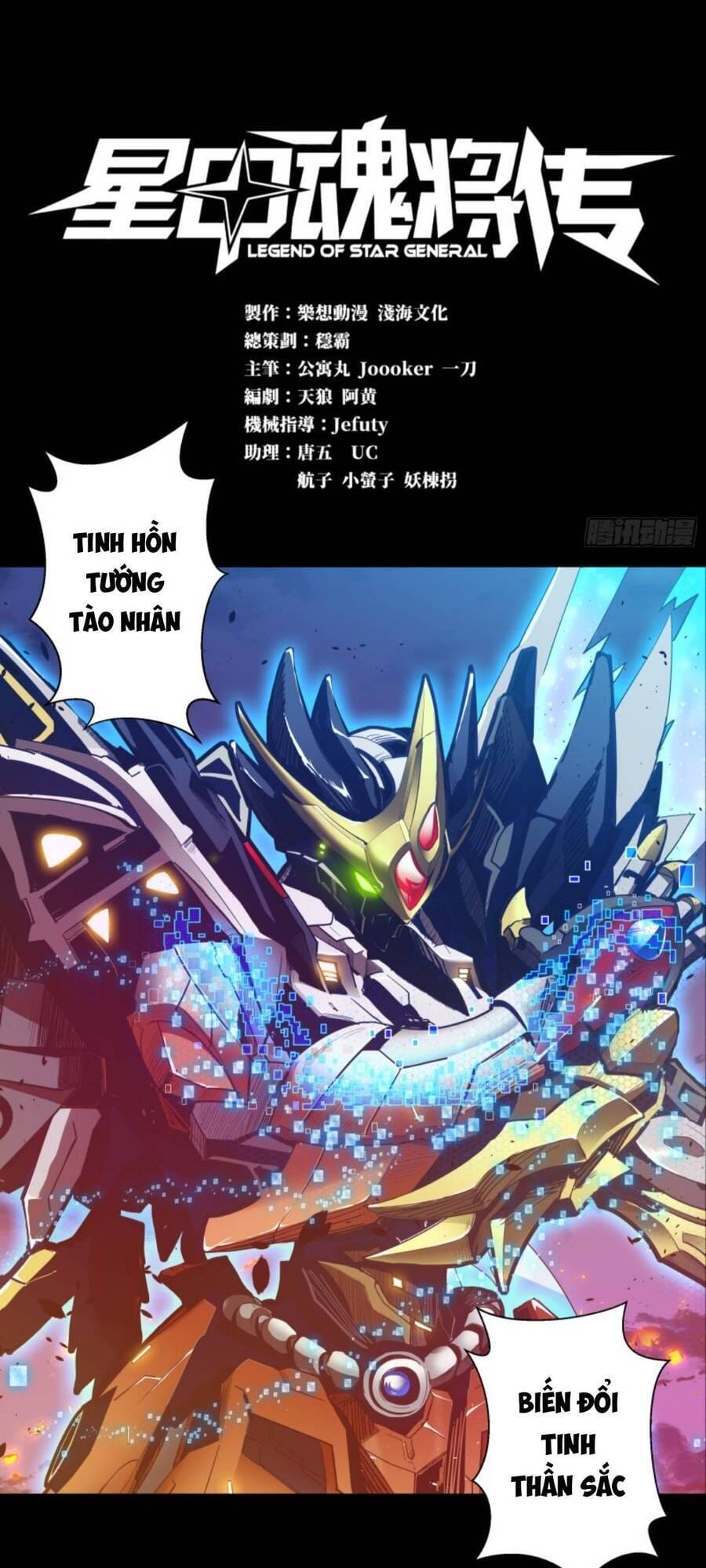 Truyện Tranh Tinh Giáp Hồn Tướng trang 5