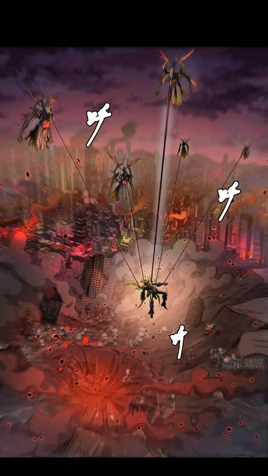 Truyện Tranh Tinh Giáp Hồn Tướng trang 5