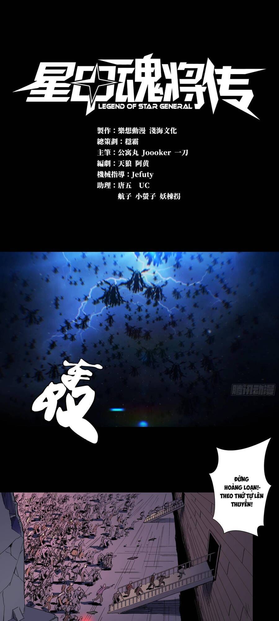 Truyện Tranh Tinh Giáp Hồn Tướng trang 5