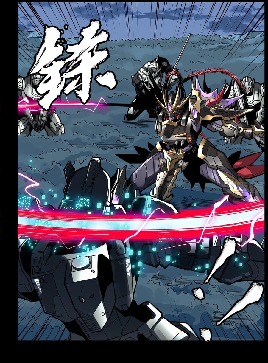 Truyện Tranh Tinh Giáp Hồn Tướng trang 5