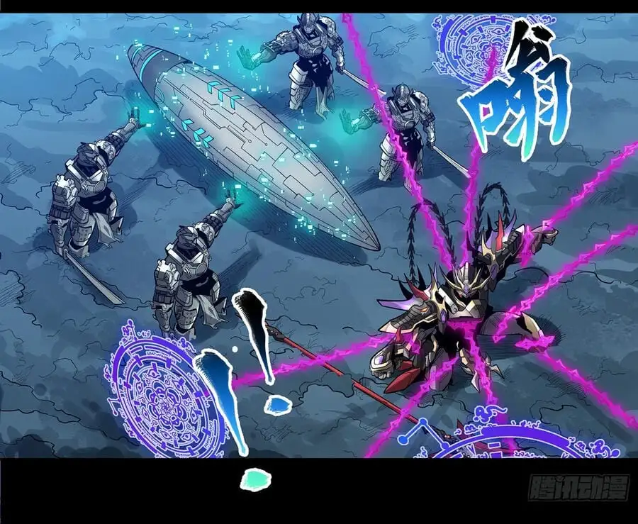 Truyện Tranh Tinh Giáp Hồn Tướng trang 5