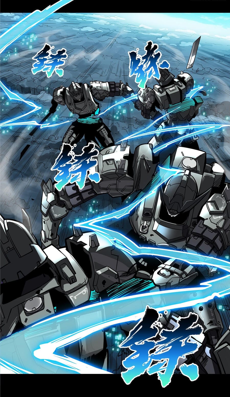 Truyện Tranh Tinh Giáp Hồn Tướng trang 5