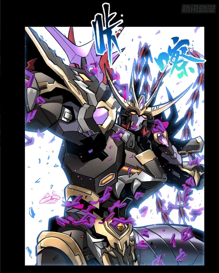 Truyện Tranh Tinh Giáp Hồn Tướng trang 5