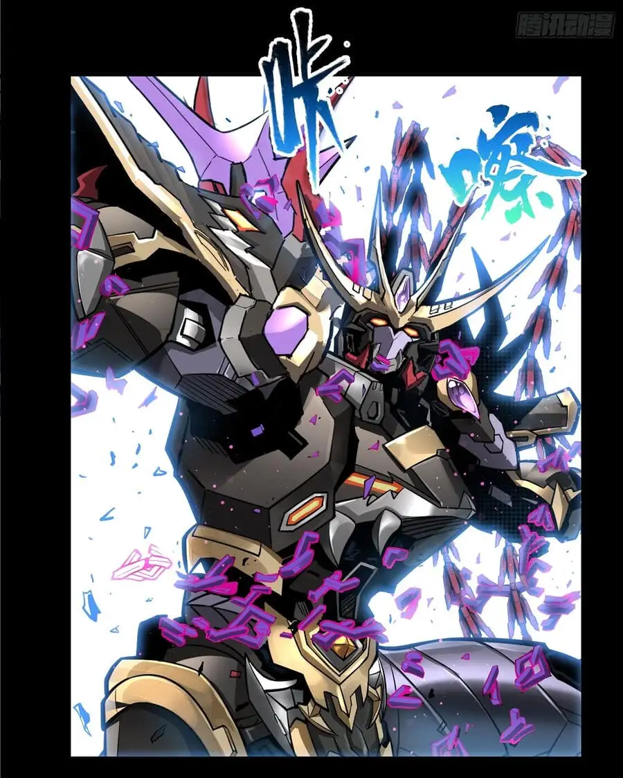 Truyện Tranh Tinh Giáp Hồn Tướng trang 5