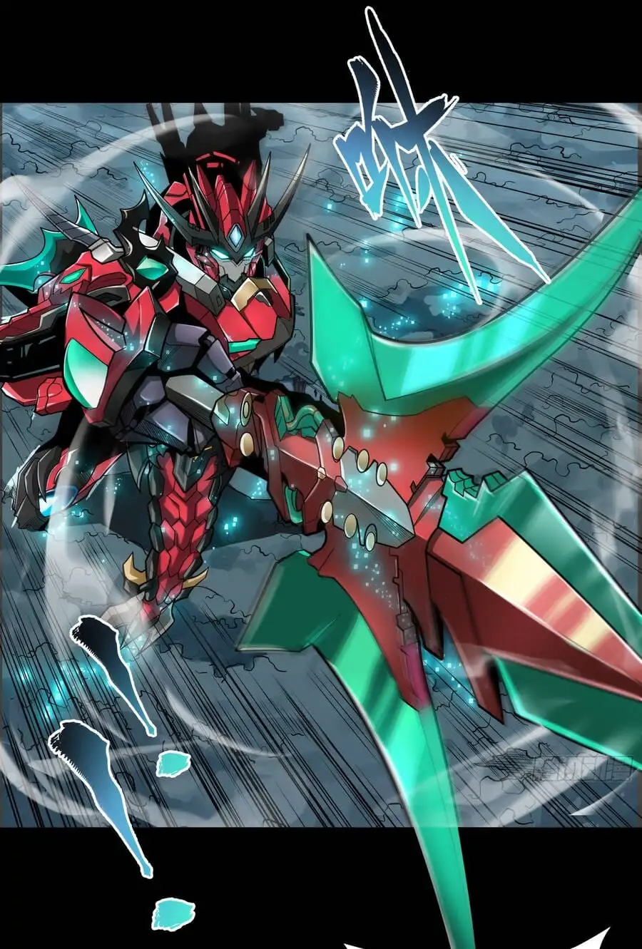 Truyện Tranh Tinh Giáp Hồn Tướng trang 5