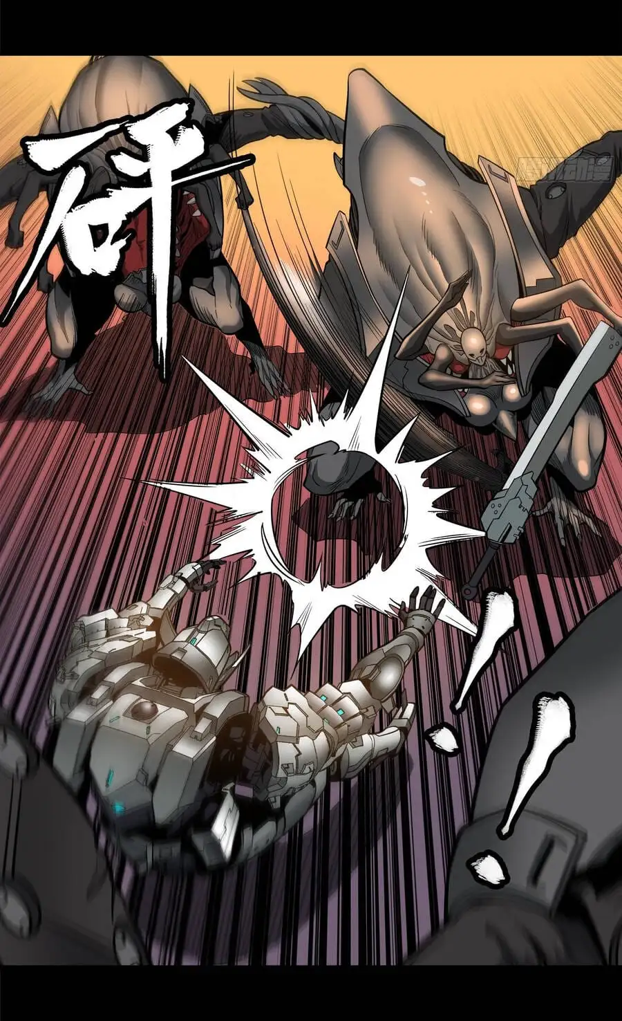 Truyện Tranh Tinh Giáp Hồn Tướng trang 5