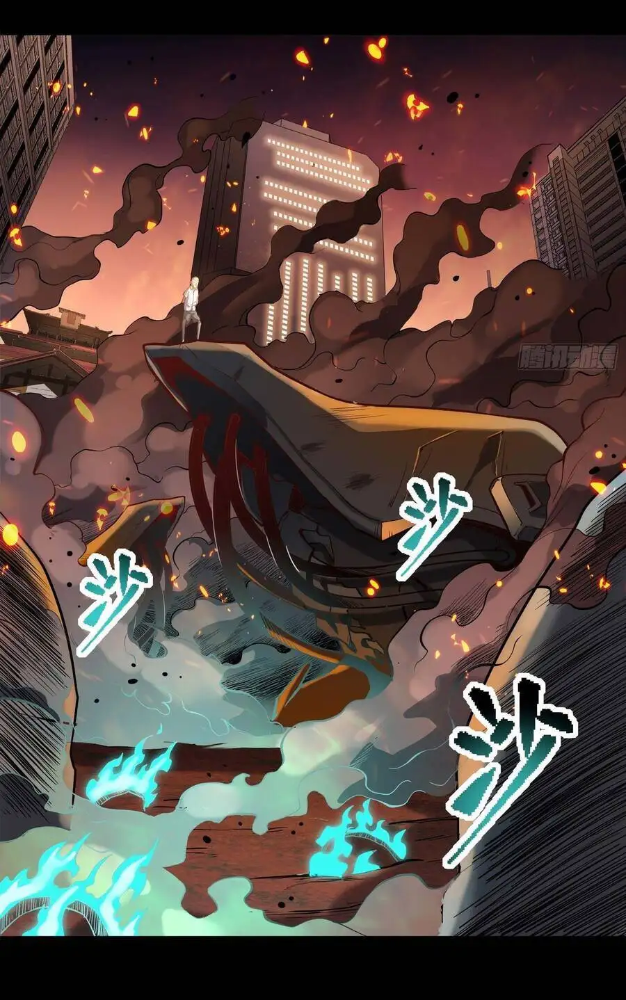 Truyện Tranh Tinh Giáp Hồn Tướng trang 5