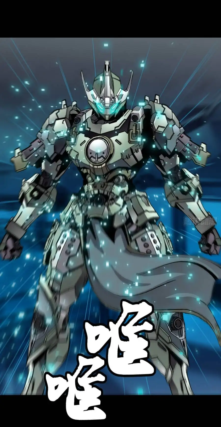 Truyện Tranh Tinh Giáp Hồn Tướng trang 5