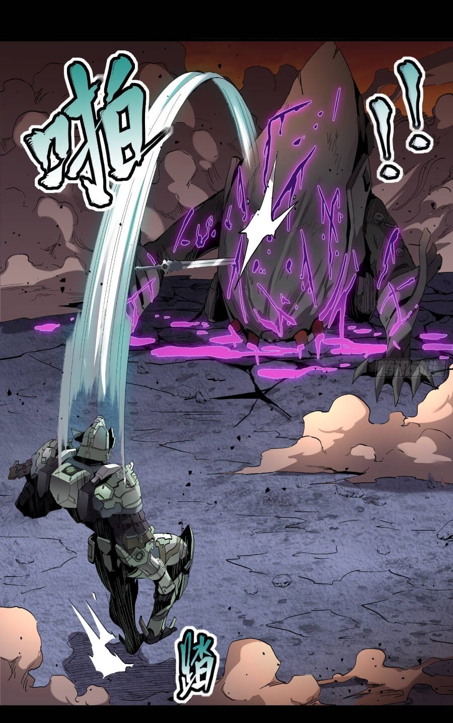 Truyện Tranh Tinh Giáp Hồn Tướng trang 5