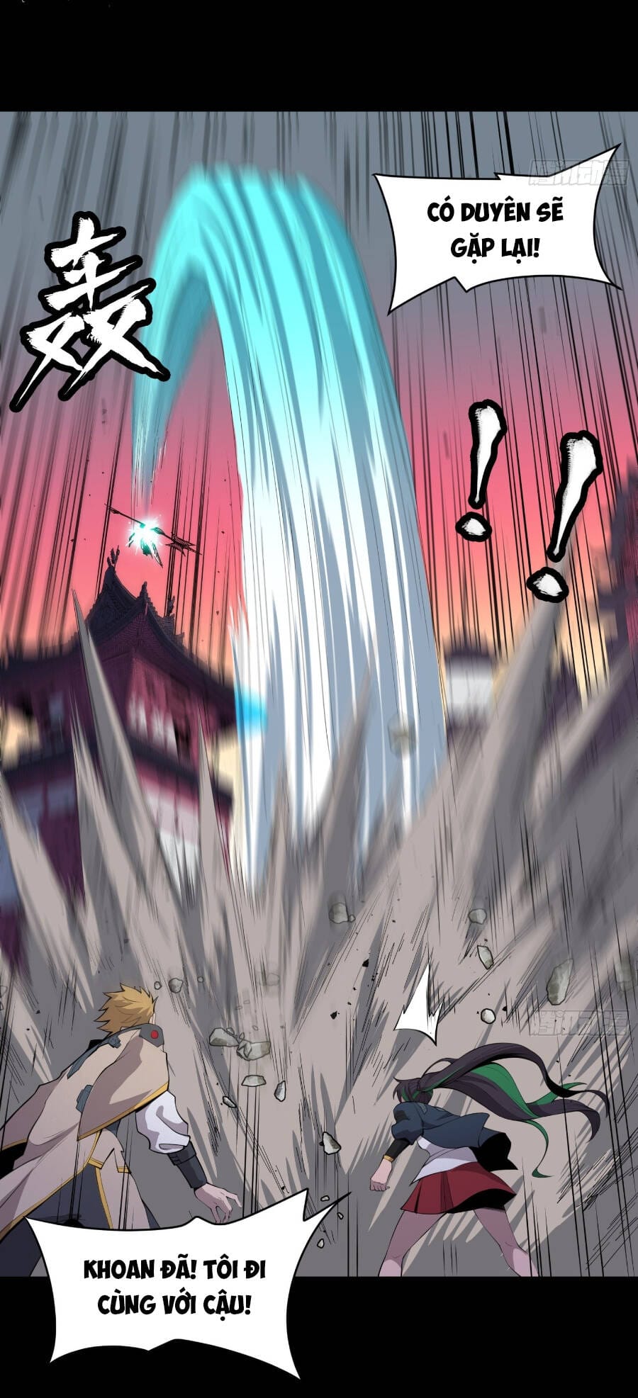 Truyện Tranh Tinh Giáp Hồn Tướng trang 5