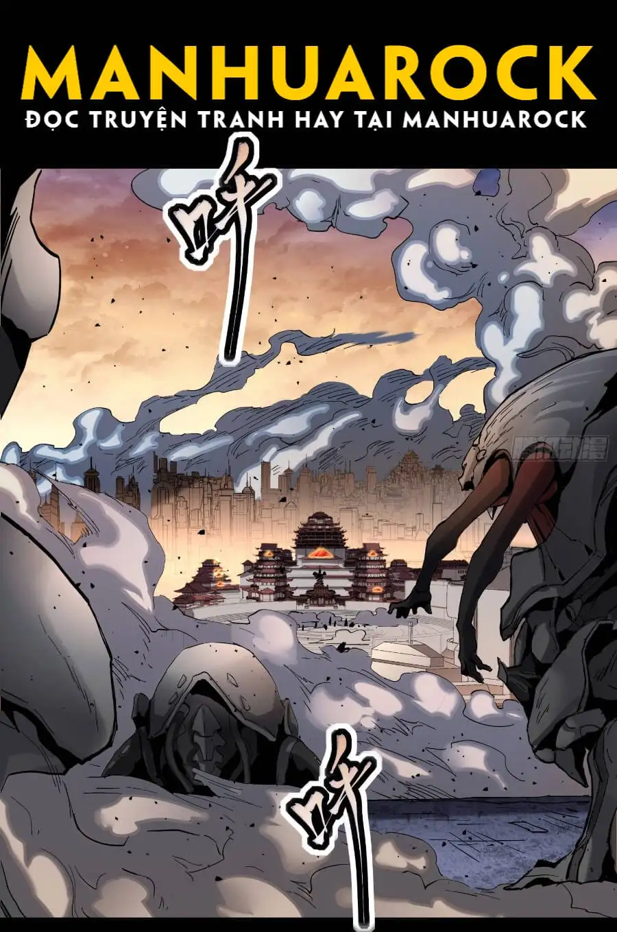 Truyện Tranh Tinh Giáp Hồn Tướng trang 5