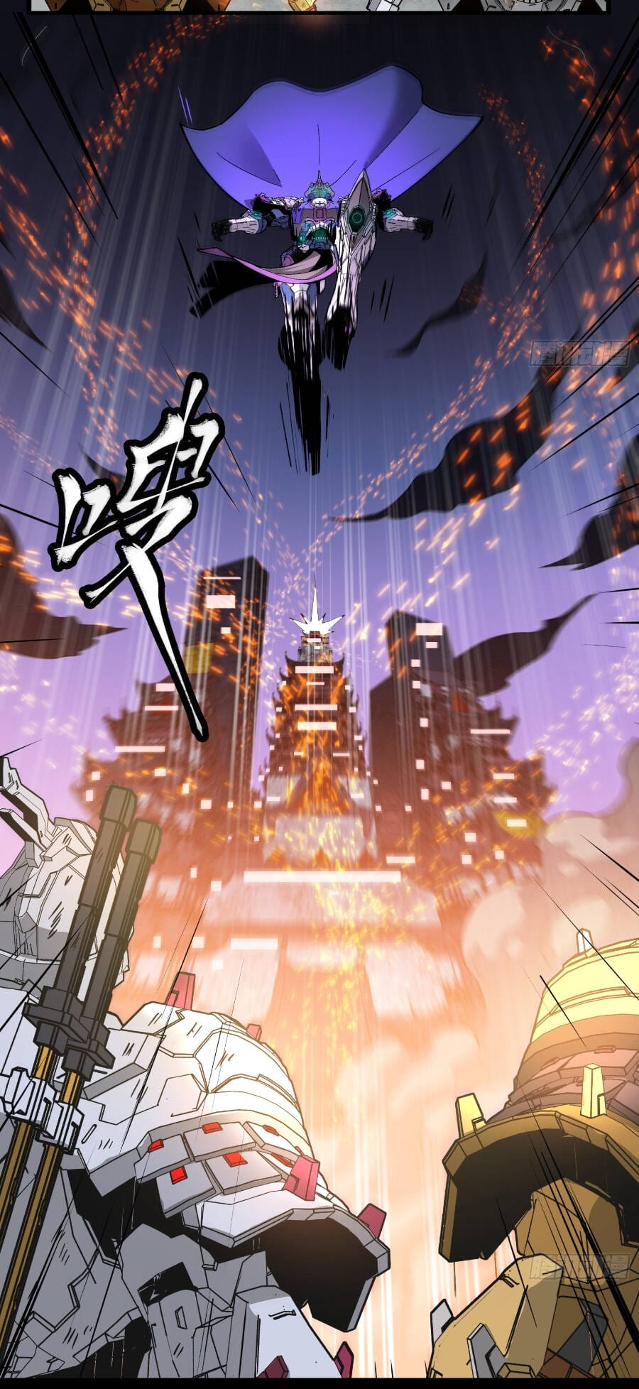 Truyện Tranh Tinh Giáp Hồn Tướng trang 5