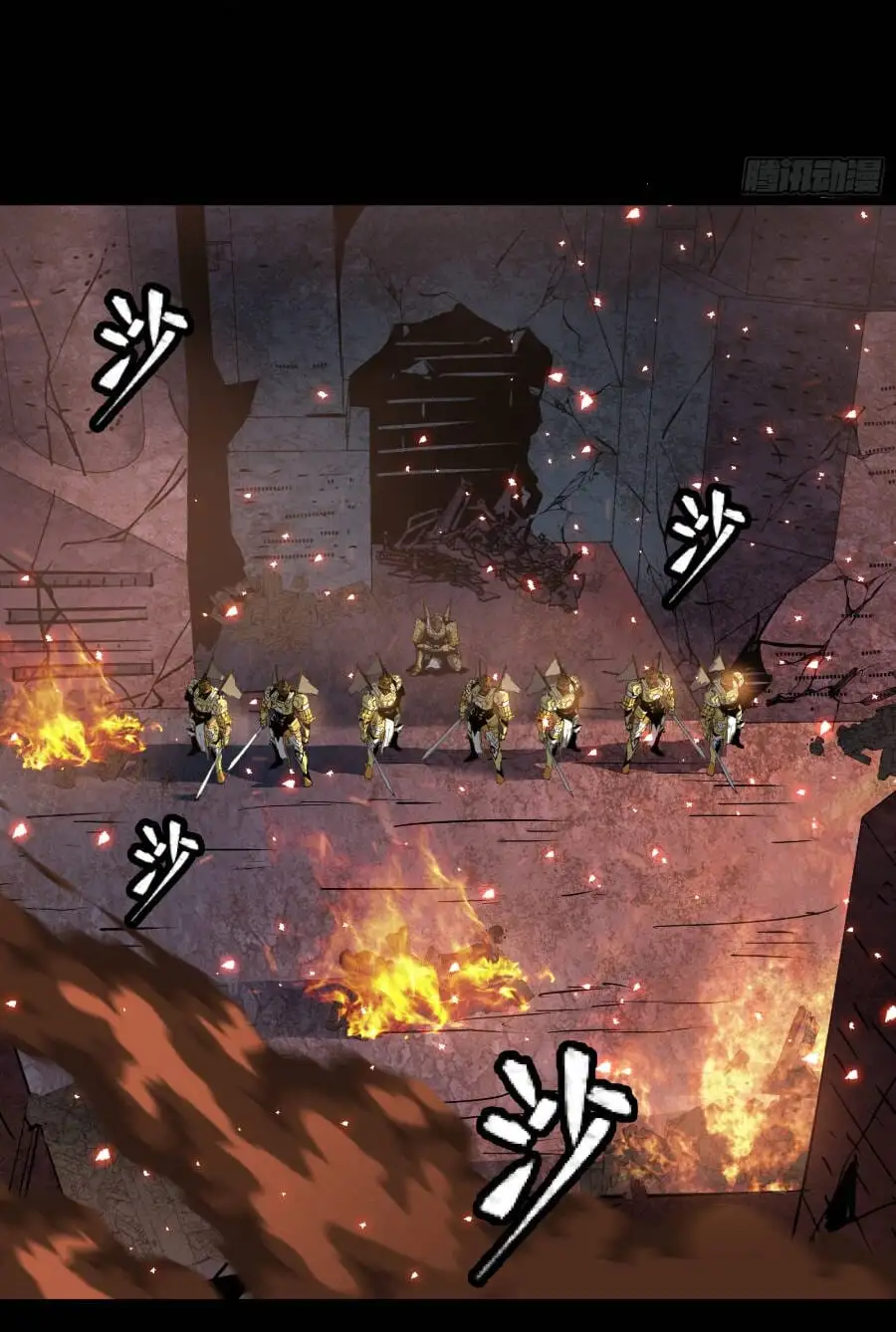 Truyện Tranh Tinh Giáp Hồn Tướng trang 5