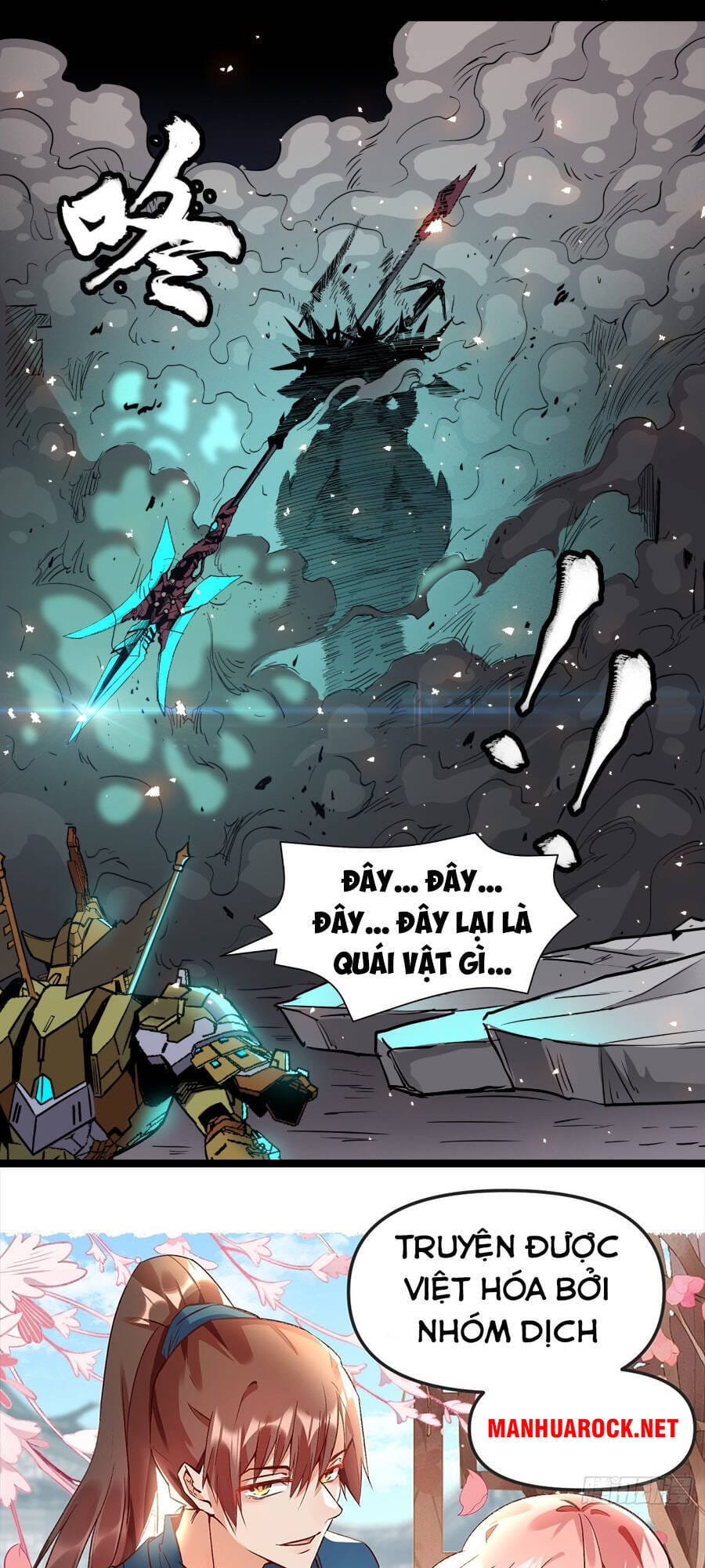 Truyện Tranh Tinh Giáp Hồn Tướng trang 5