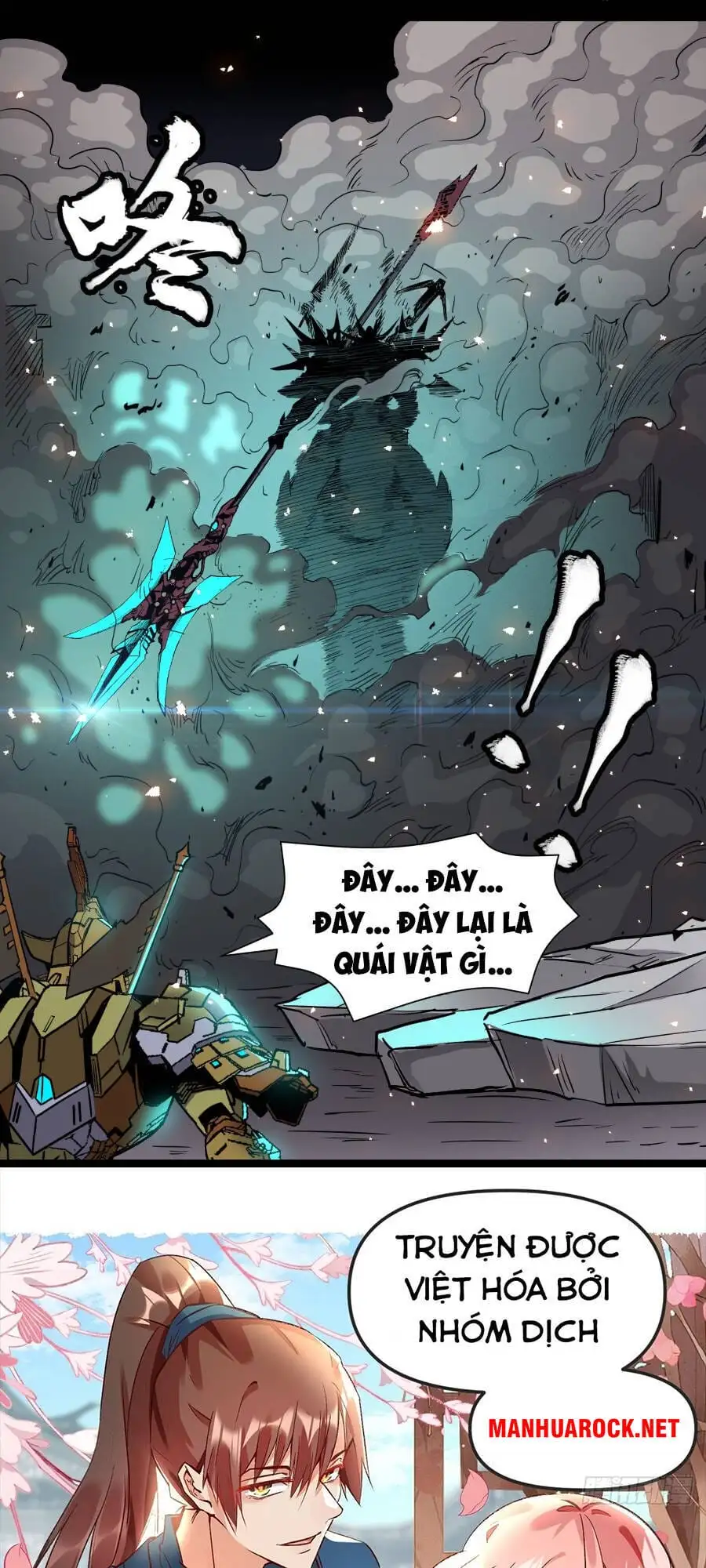 Truyện Tranh Tinh Giáp Hồn Tướng trang 5