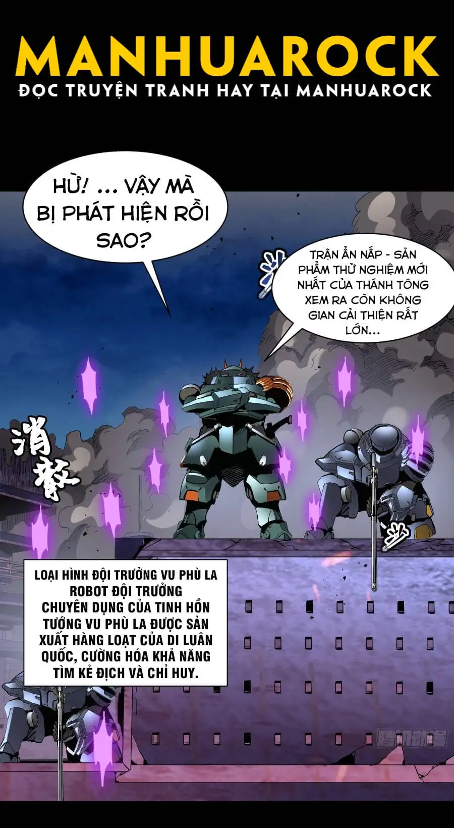 Truyện Tranh Tinh Giáp Hồn Tướng trang 5