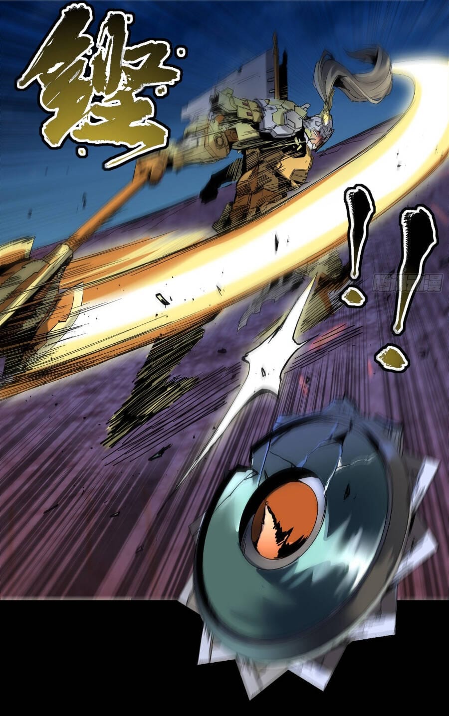 Truyện Tranh Tinh Giáp Hồn Tướng trang 5