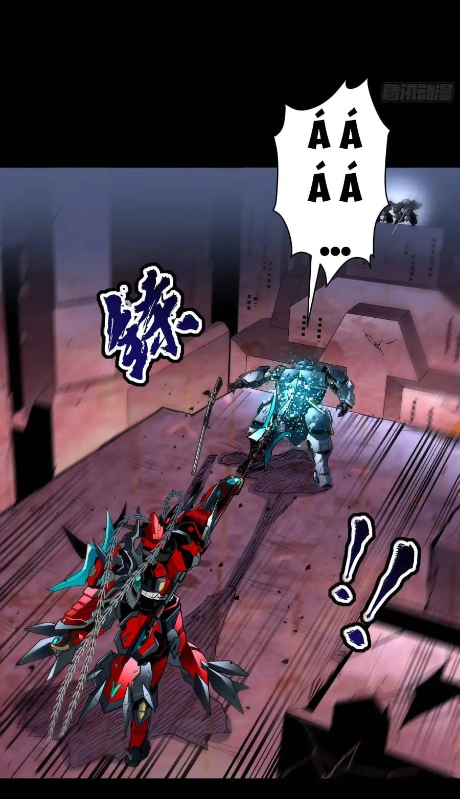 Truyện Tranh Tinh Giáp Hồn Tướng trang 5