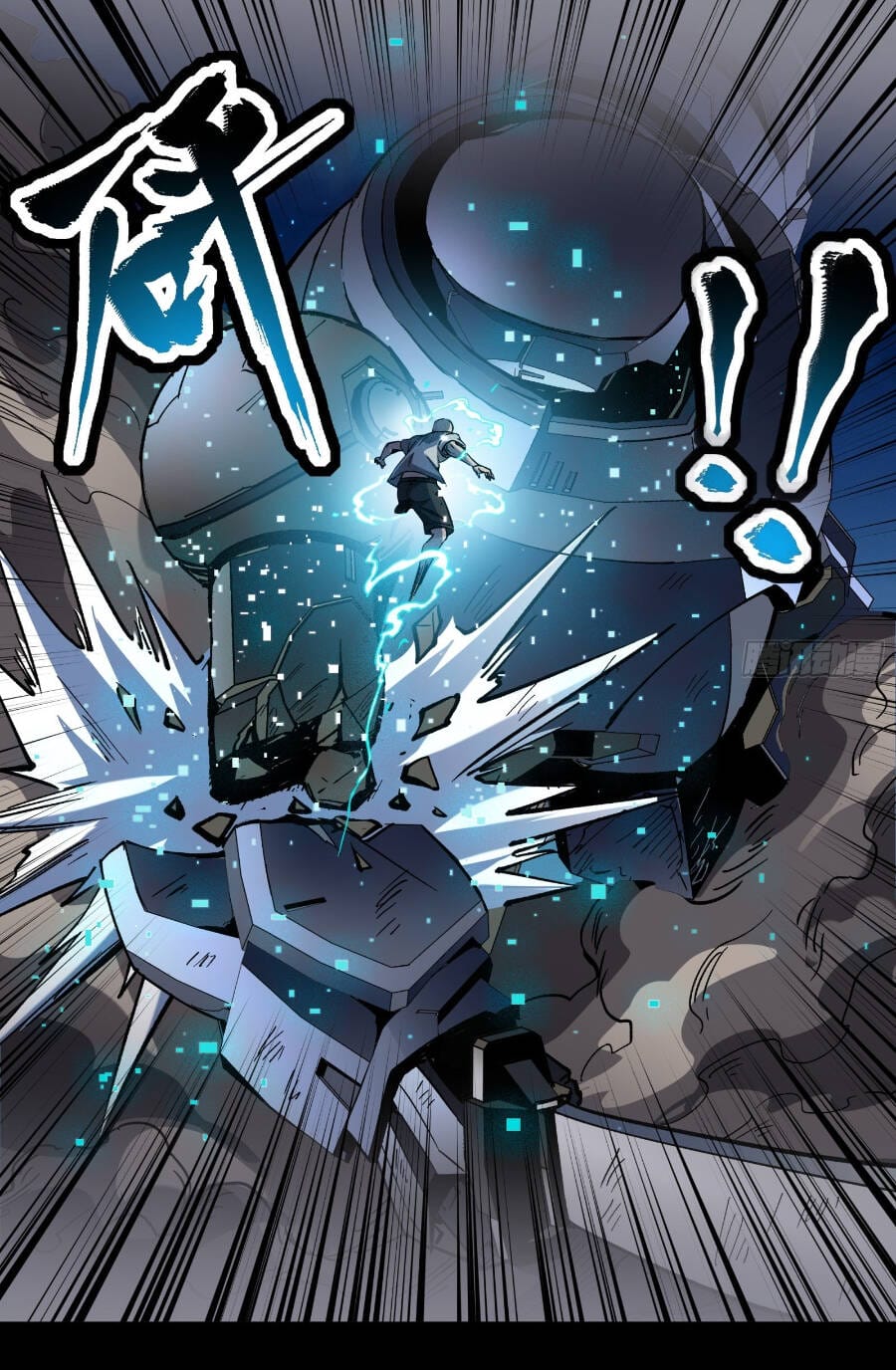 Truyện Tranh Tinh Giáp Hồn Tướng trang 5