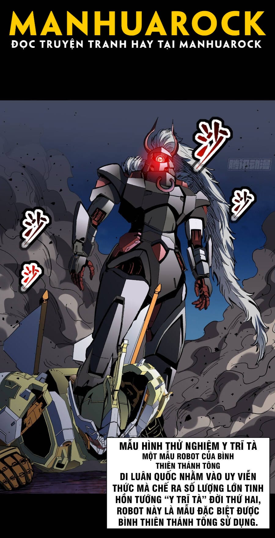 Truyện Tranh Tinh Giáp Hồn Tướng trang 5