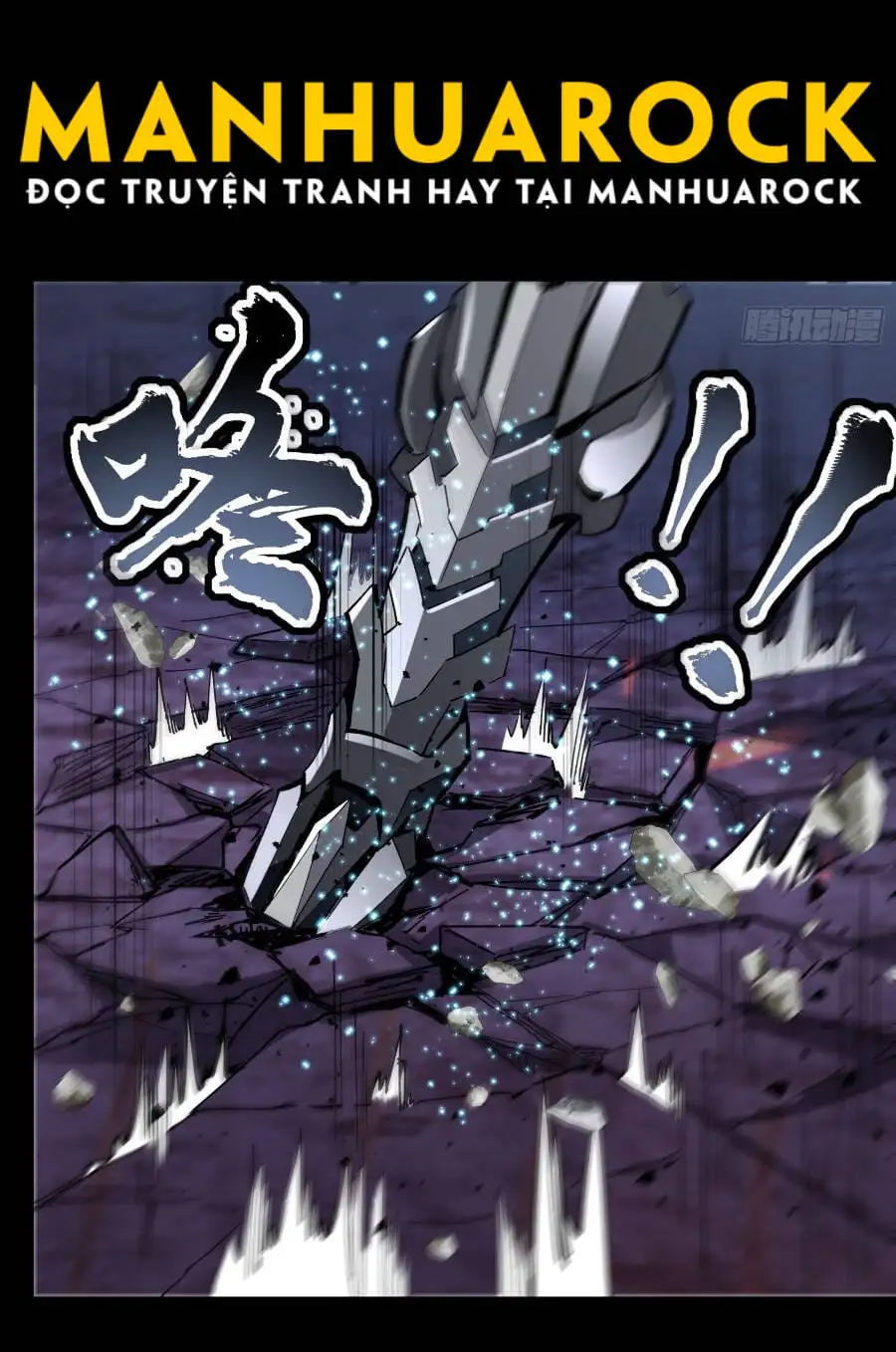 Truyện Tranh Tinh Giáp Hồn Tướng trang 5