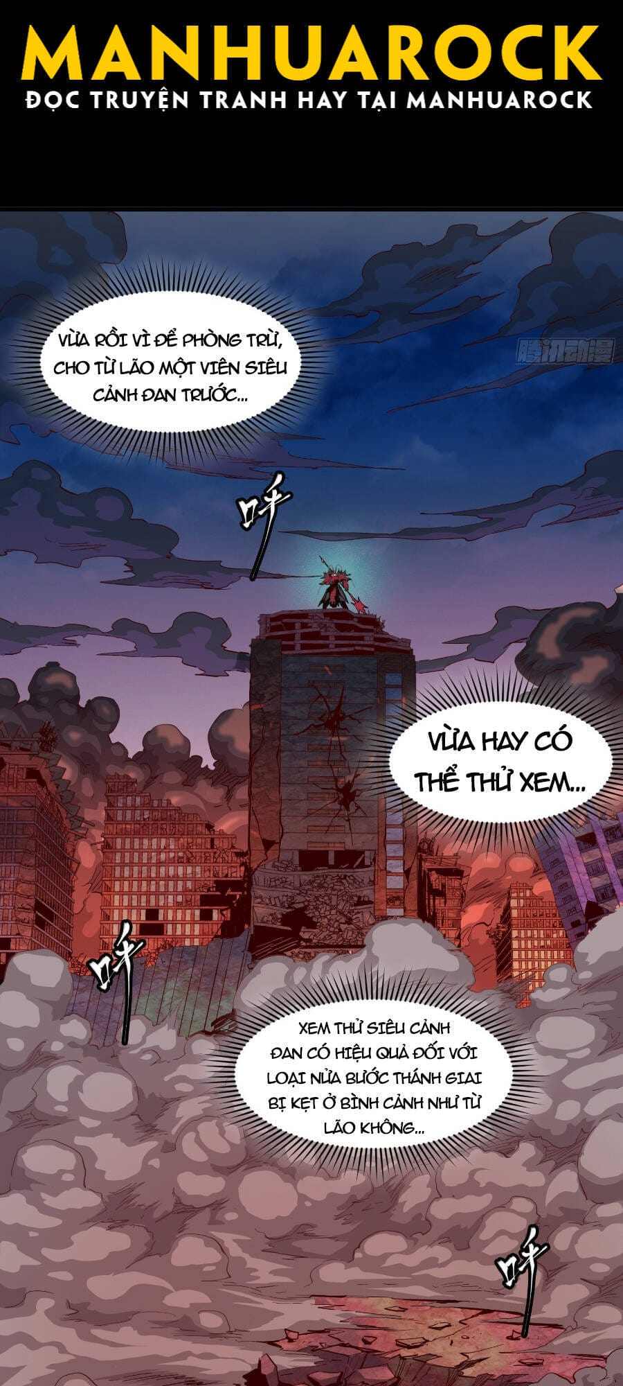 Truyện Tranh Tinh Giáp Hồn Tướng trang 5