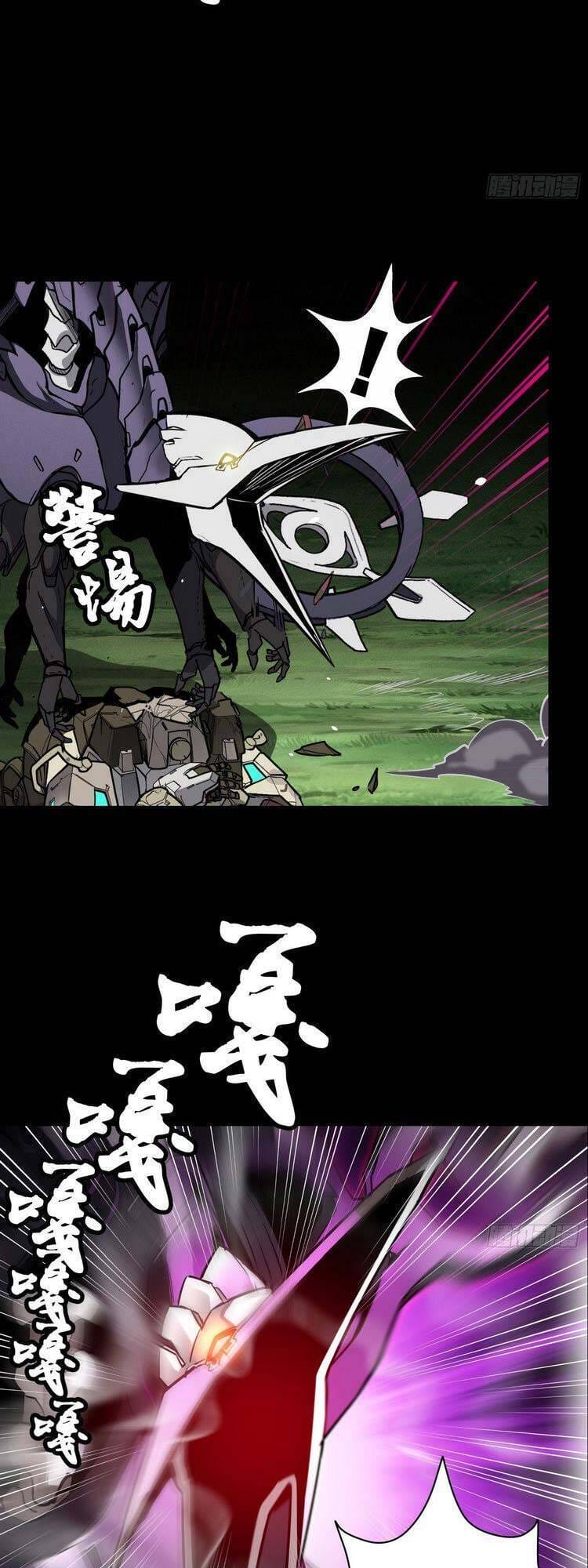 Truyện Tranh Tinh Giáp Hồn Tướng trang 5