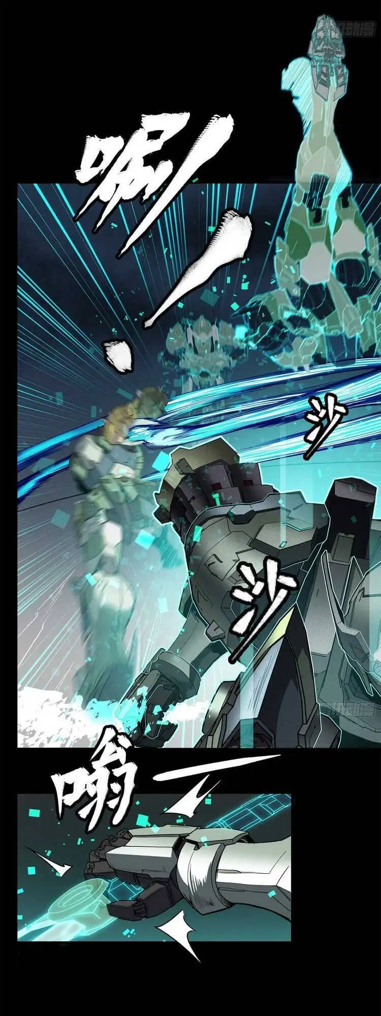 Truyện Tranh Tinh Giáp Hồn Tướng trang 5