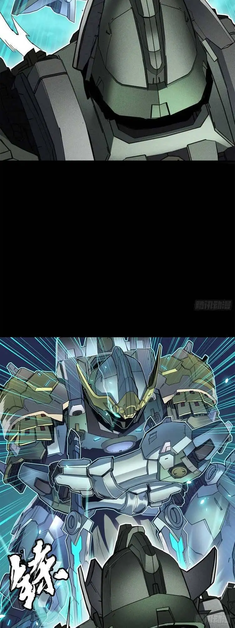 Truyện Tranh Tinh Giáp Hồn Tướng trang 5