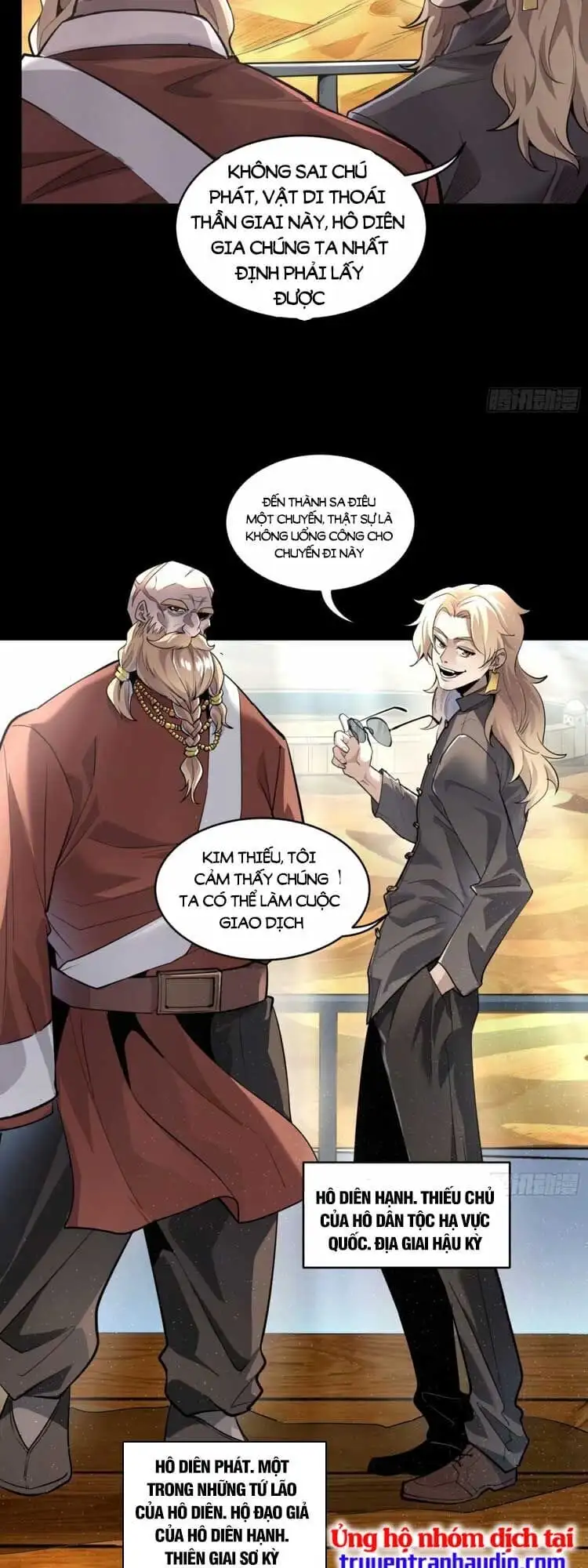 Truyện Tranh Tinh Giáp Hồn Tướng trang 5