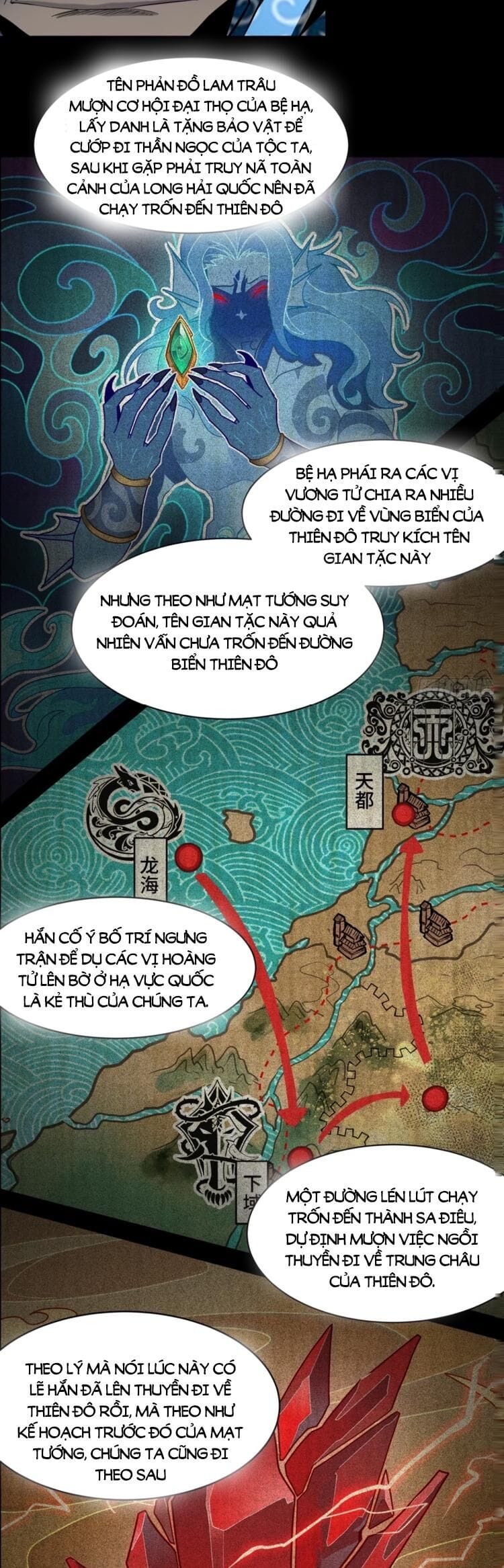 Truyện Tranh Tinh Giáp Hồn Tướng trang 5