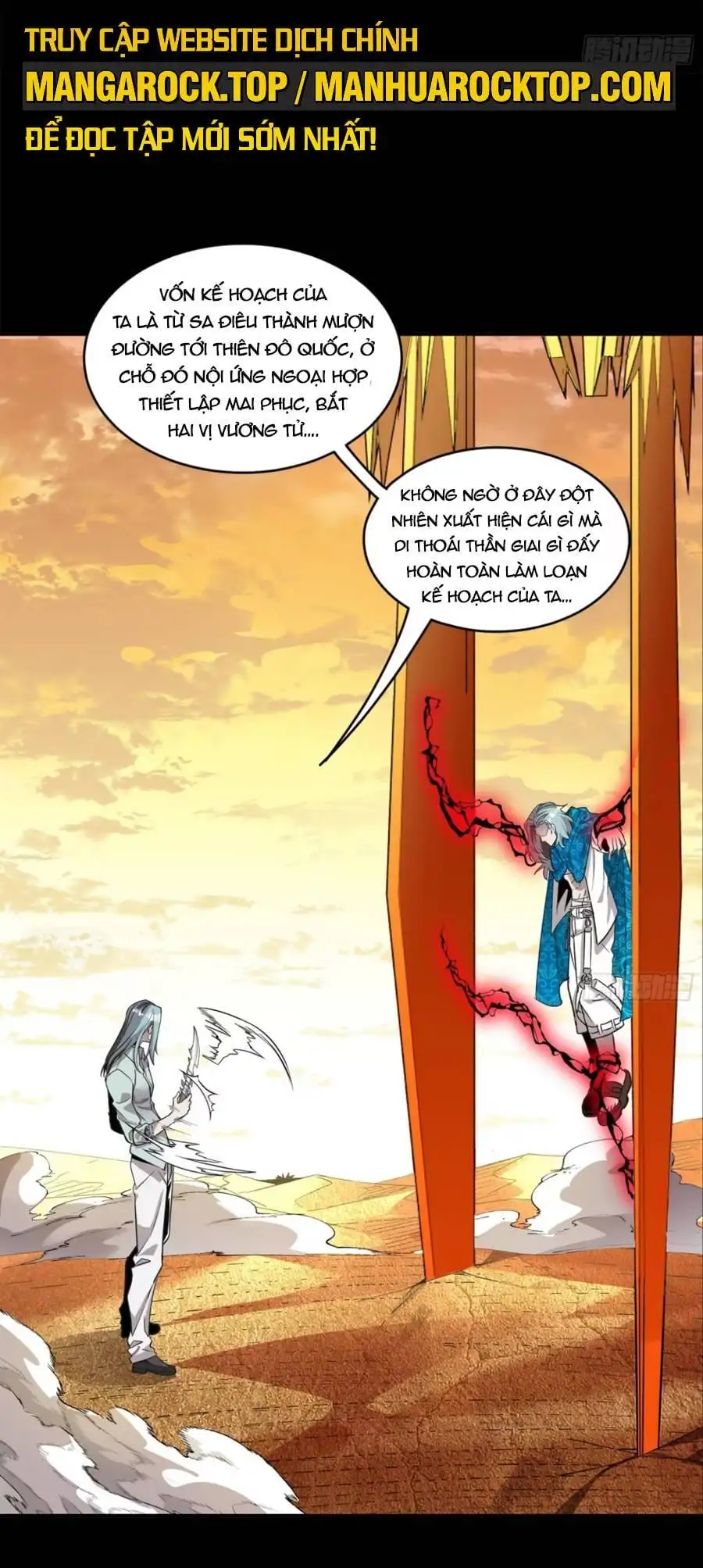 Truyện Tranh Tinh Giáp Hồn Tướng trang 5