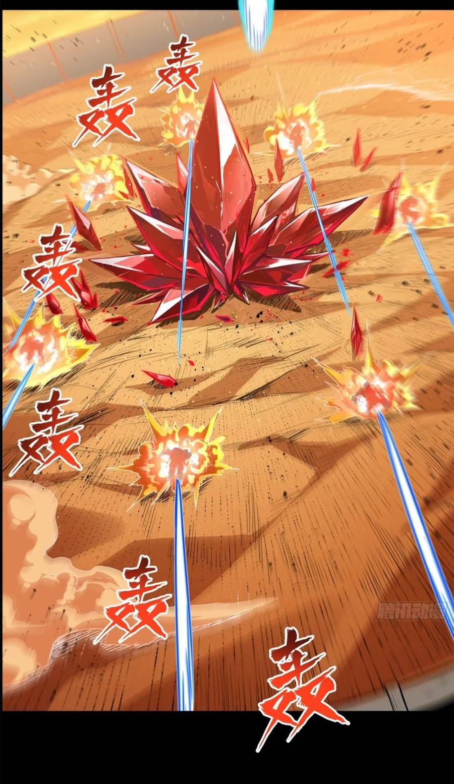 Truyện Tranh Tinh Giáp Hồn Tướng trang 5