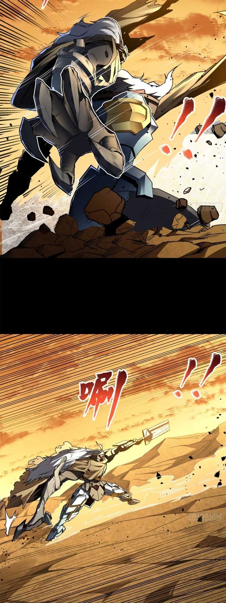 Truyện Tranh Tinh Giáp Hồn Tướng trang 5